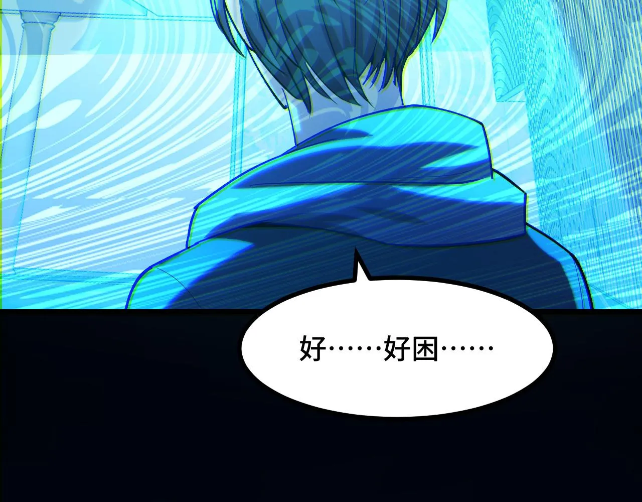 第52话 意识世界 第153页
