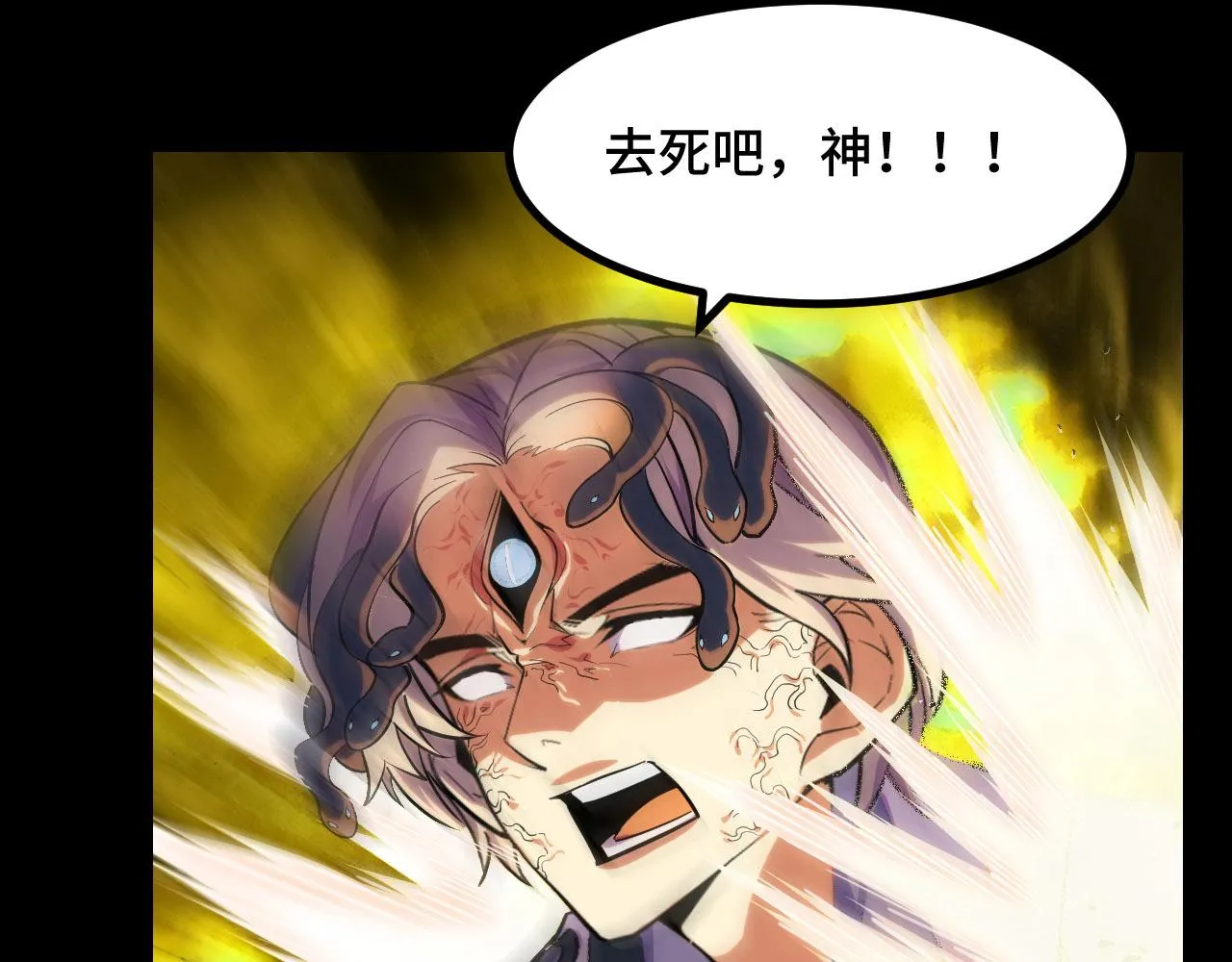 第53话 再次突破 第26页