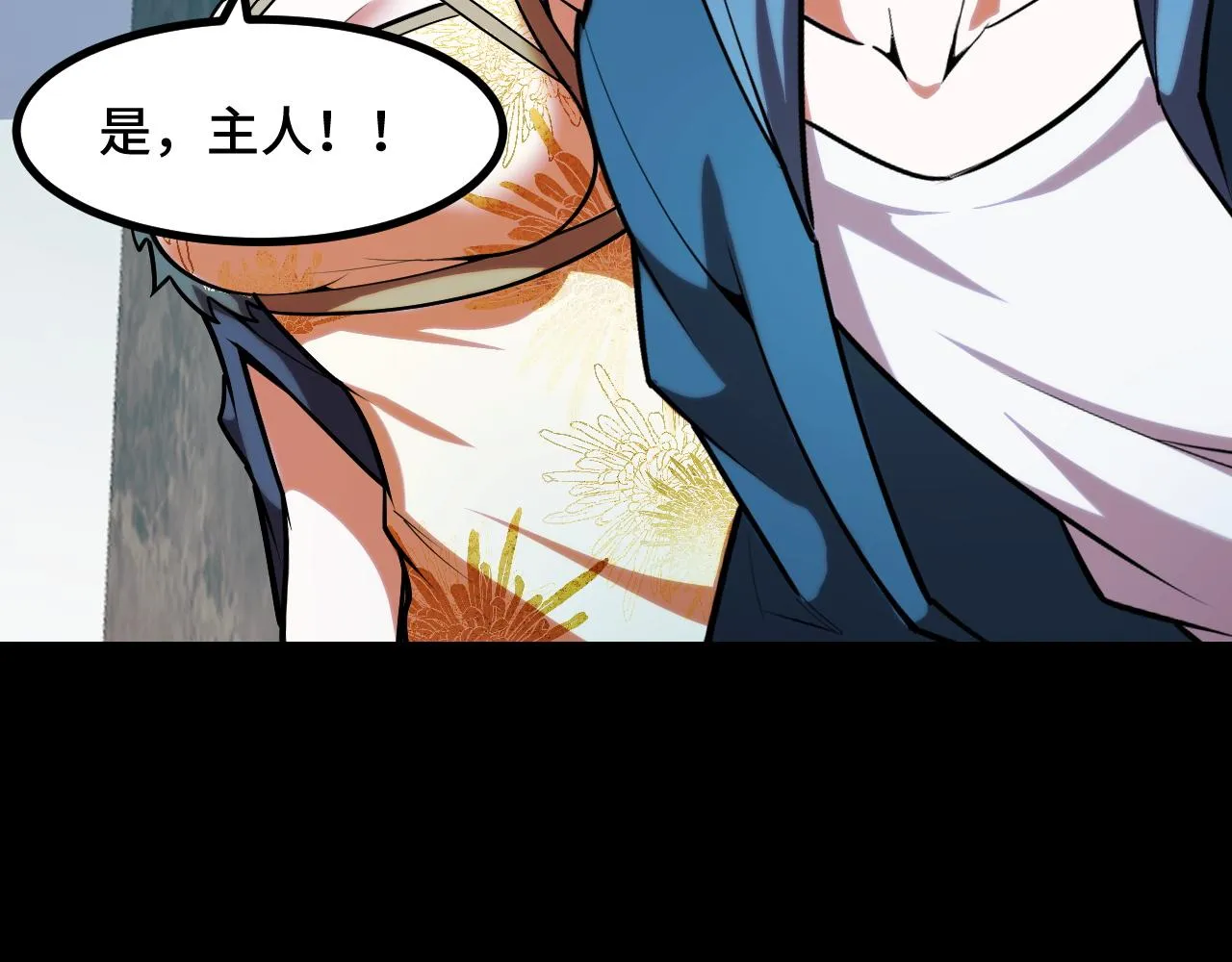 第53话 再次突破 第38页