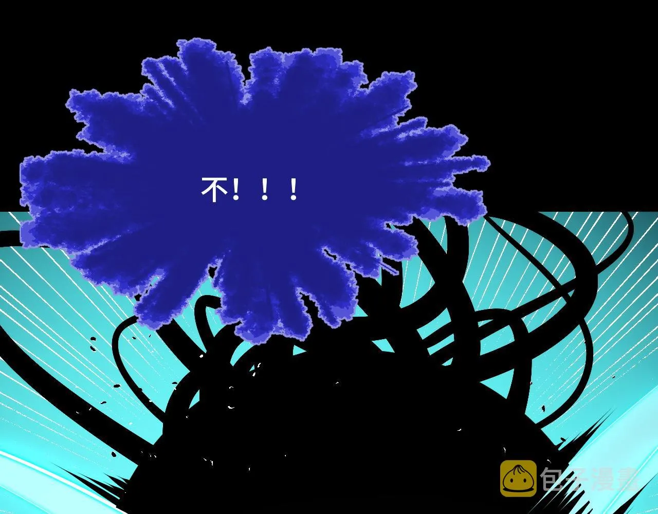 第53话 再次突破 第39页