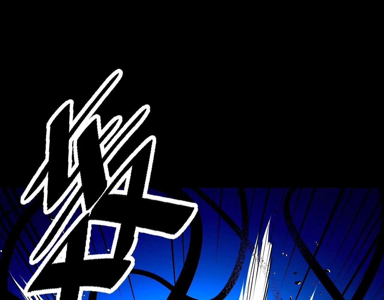 第53话 再次突破 第44页