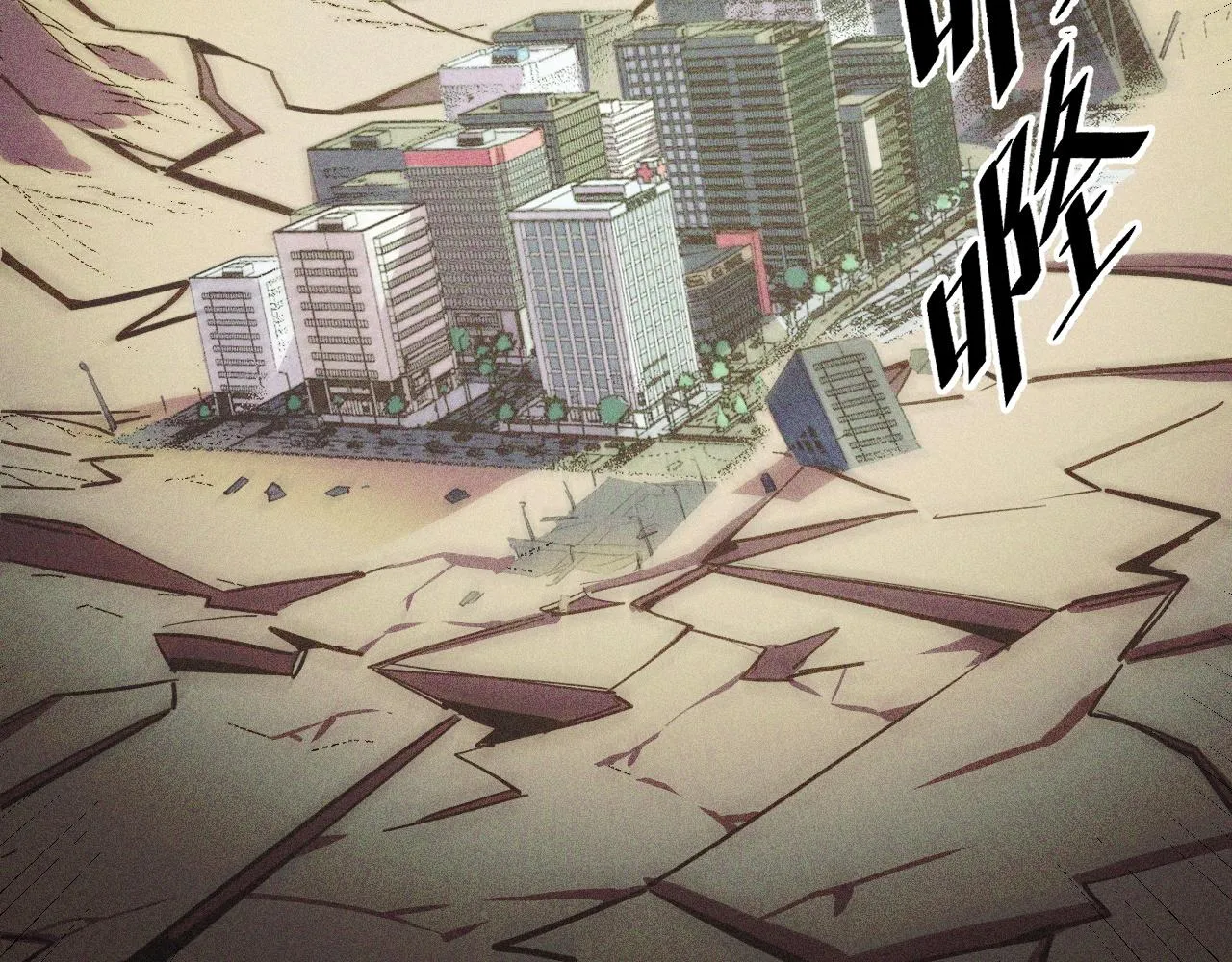 第53话 再次突破 第49页