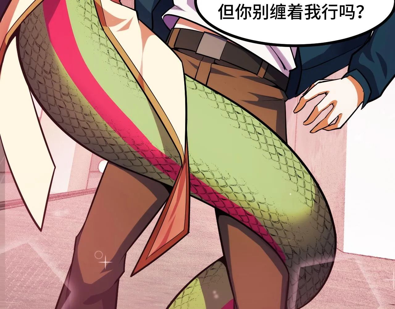 第53话 再次突破 第52页