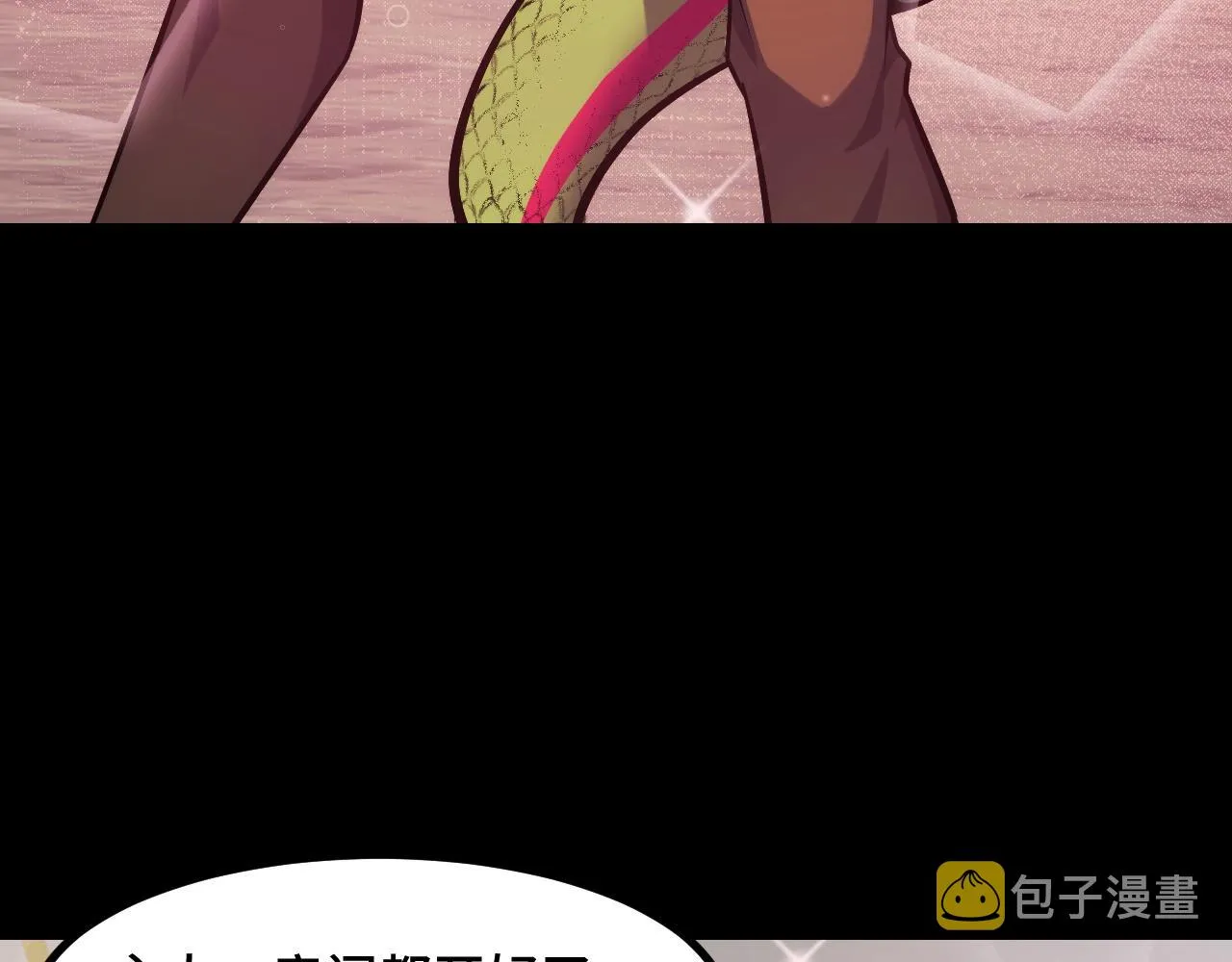 第53话 再次突破 第53页