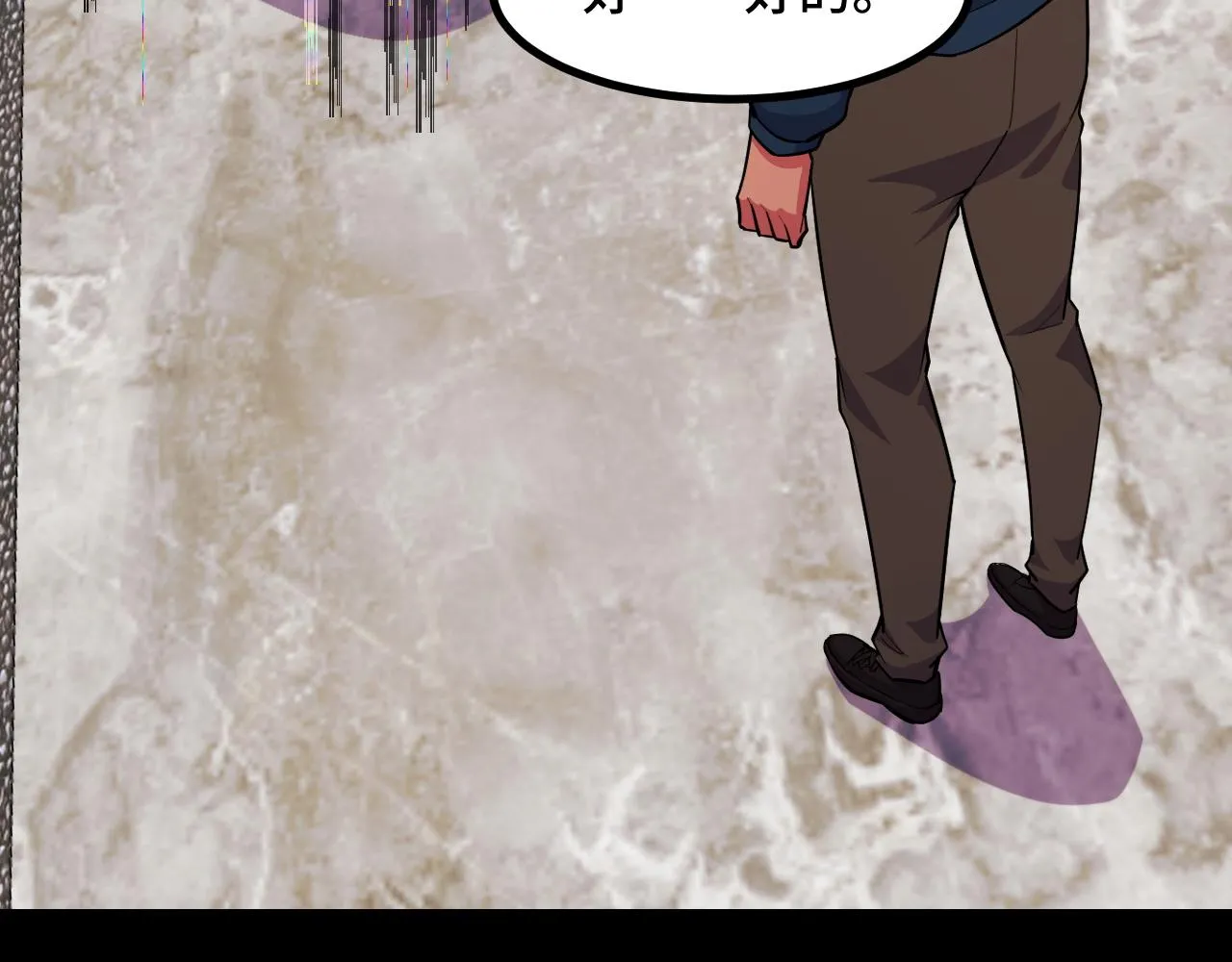 第53话 再次突破 第62页