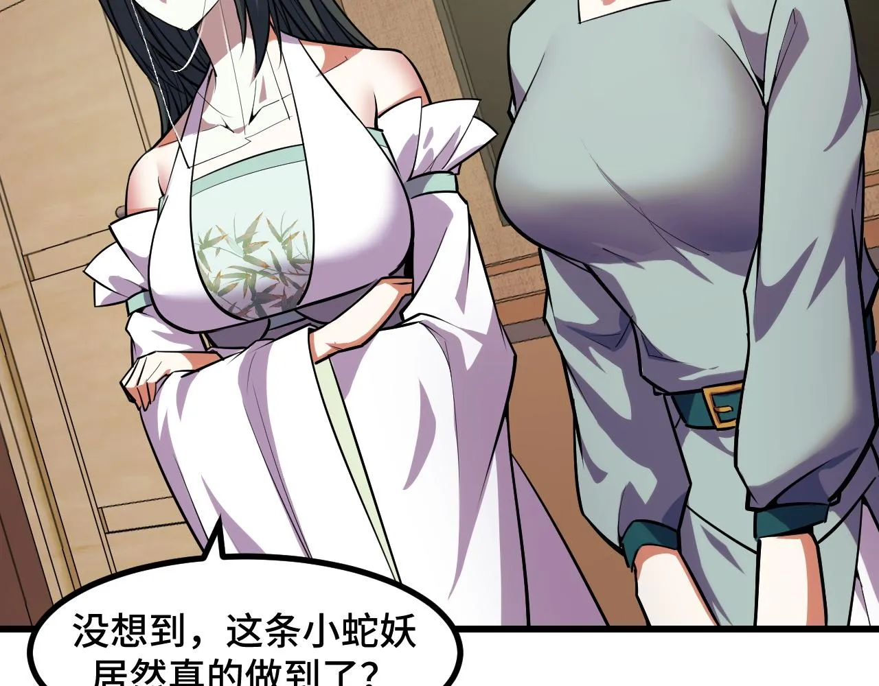 第53话 再次突破 第73页