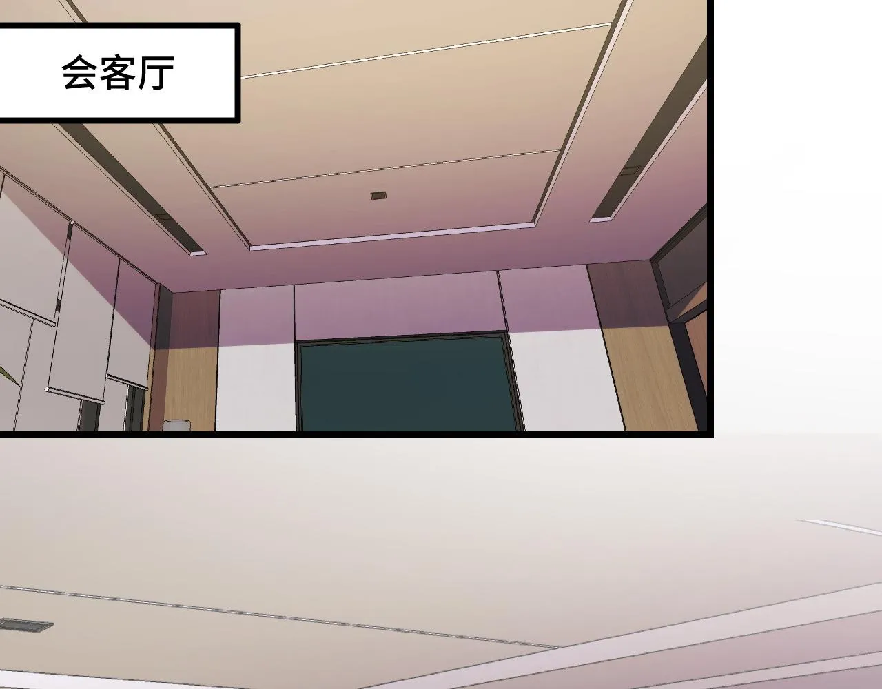第53话 再次突破 第118页