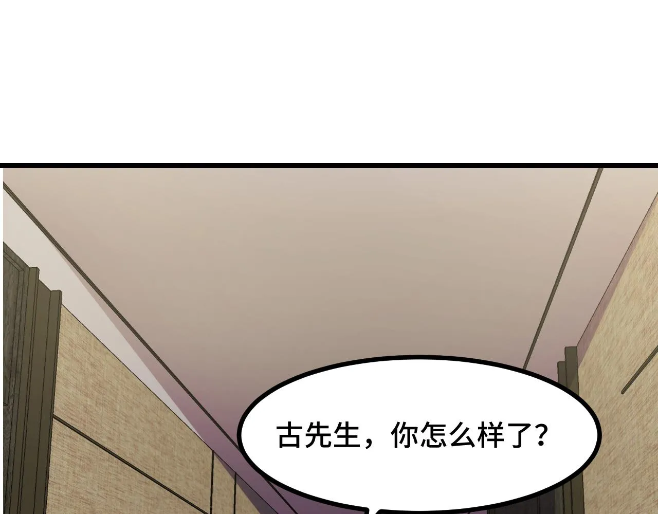 第53话 再次突破 第123页