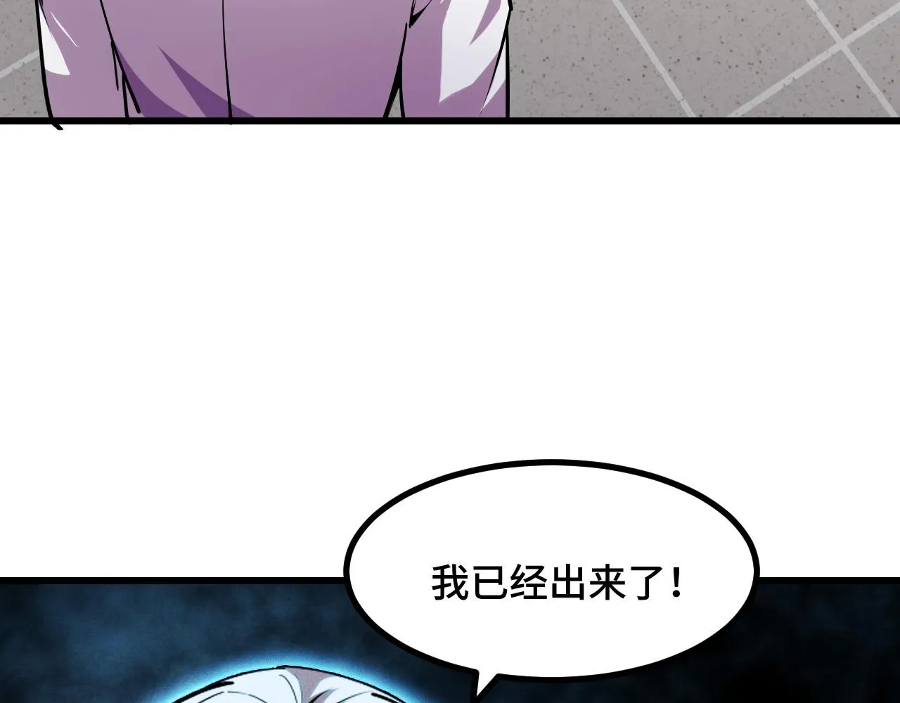 第53话 再次突破 第130页