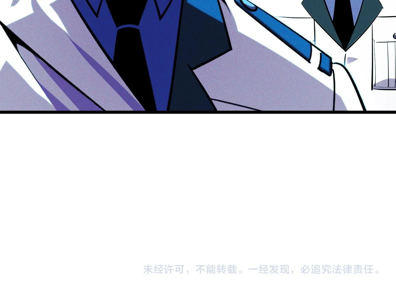 第53话 再次突破 第132页