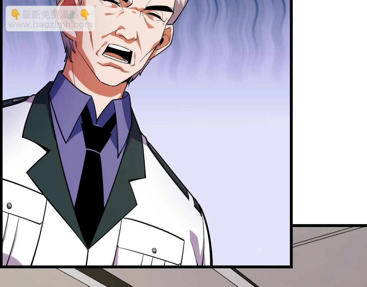 第54话 魔宗的条件 第32页