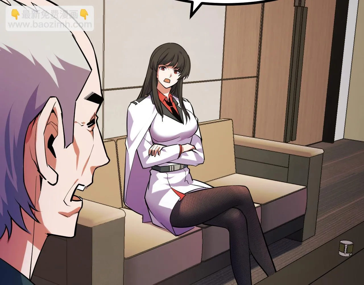 第54话 魔宗的条件 第34页