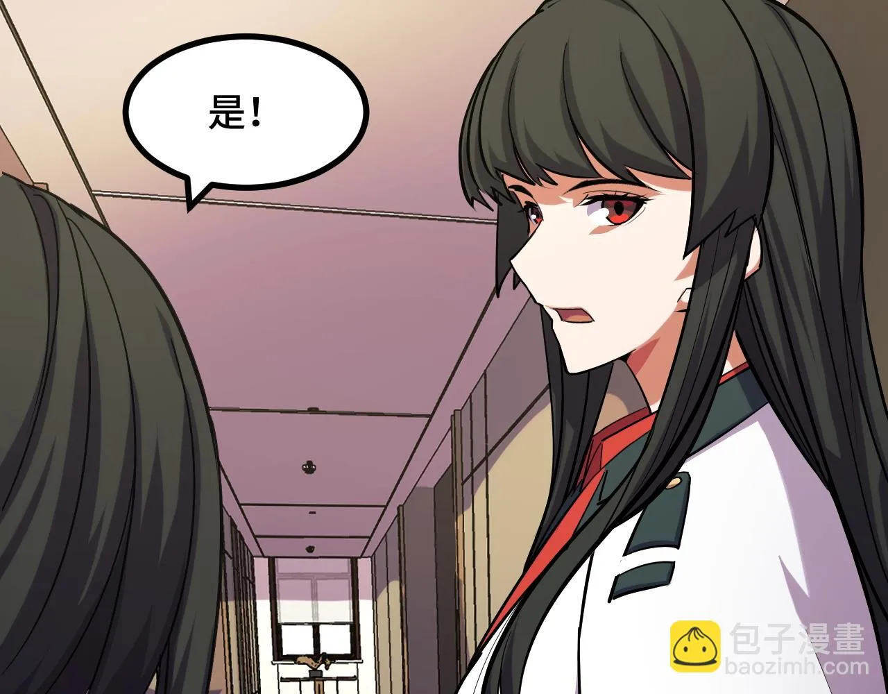 第54话 魔宗的条件 第48页