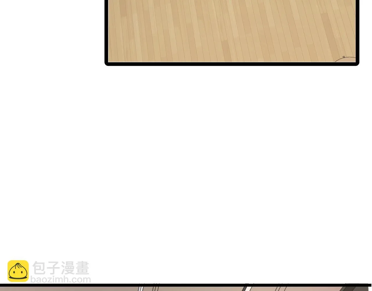 第54话 魔宗的条件 第69页