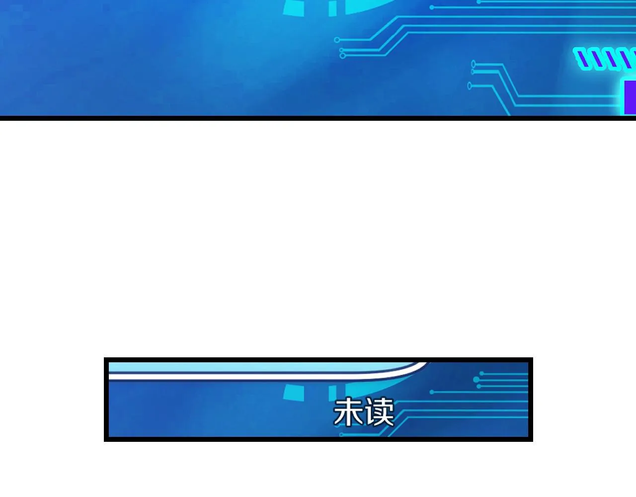 第54话 魔宗的条件 第93页