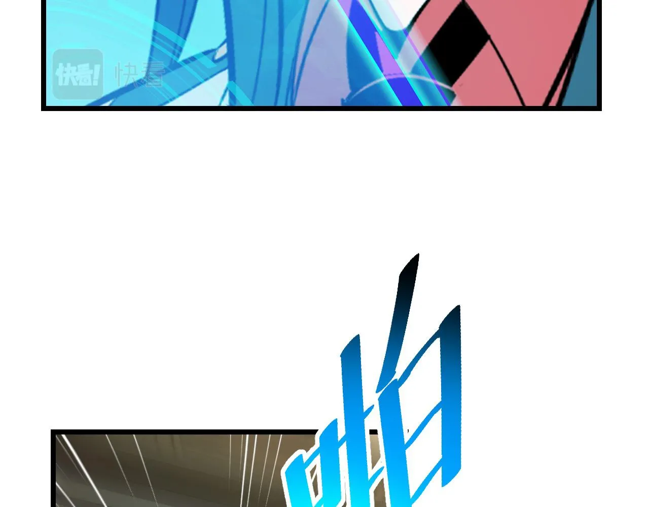第54话 魔宗的条件 第96页