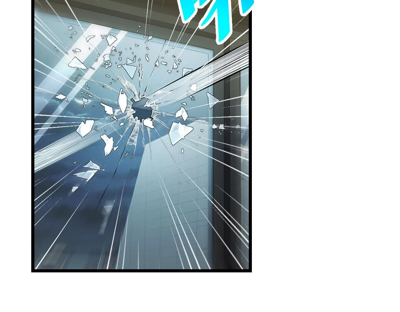 第54话 魔宗的条件 第97页