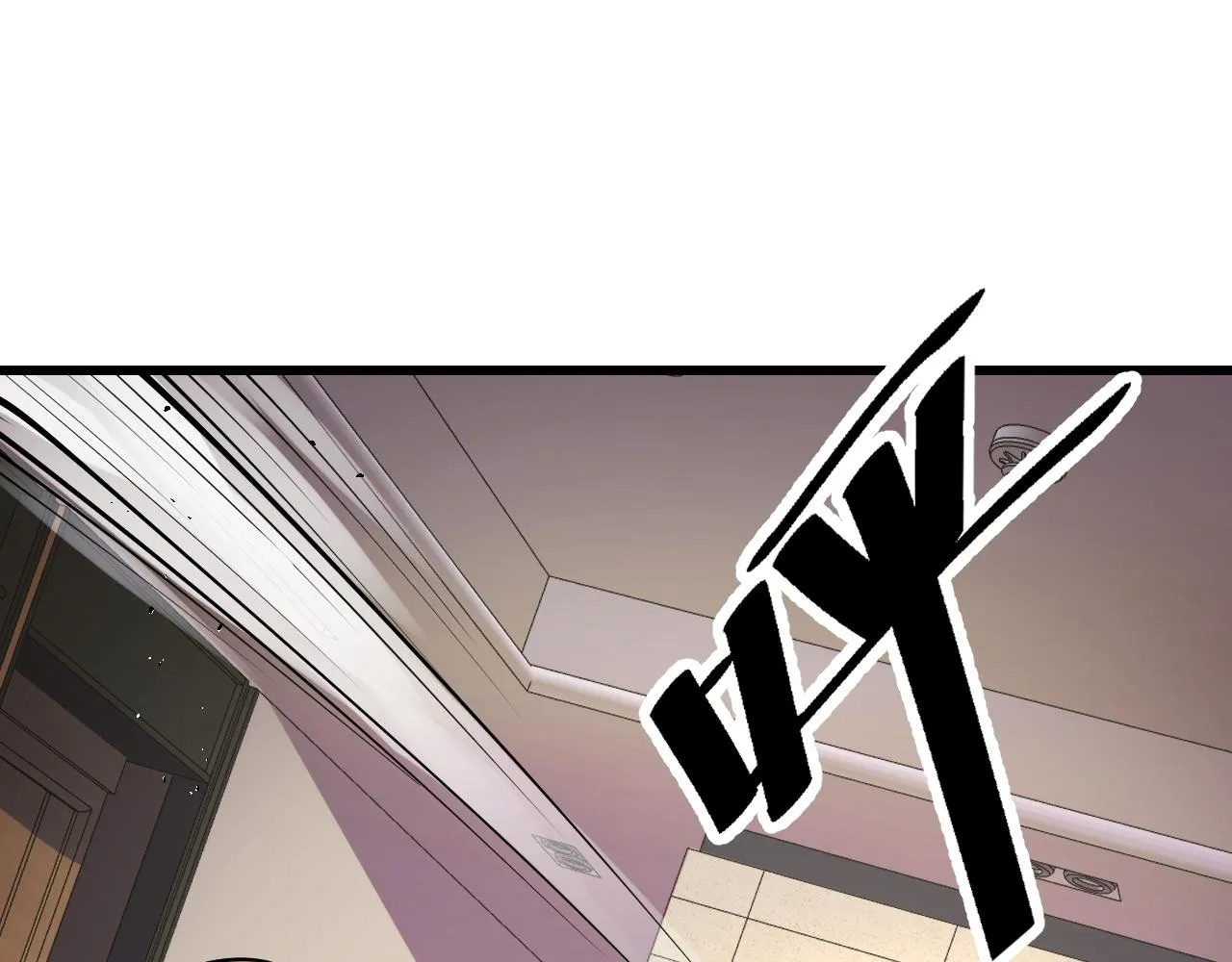 第54话 魔宗的条件 第99页