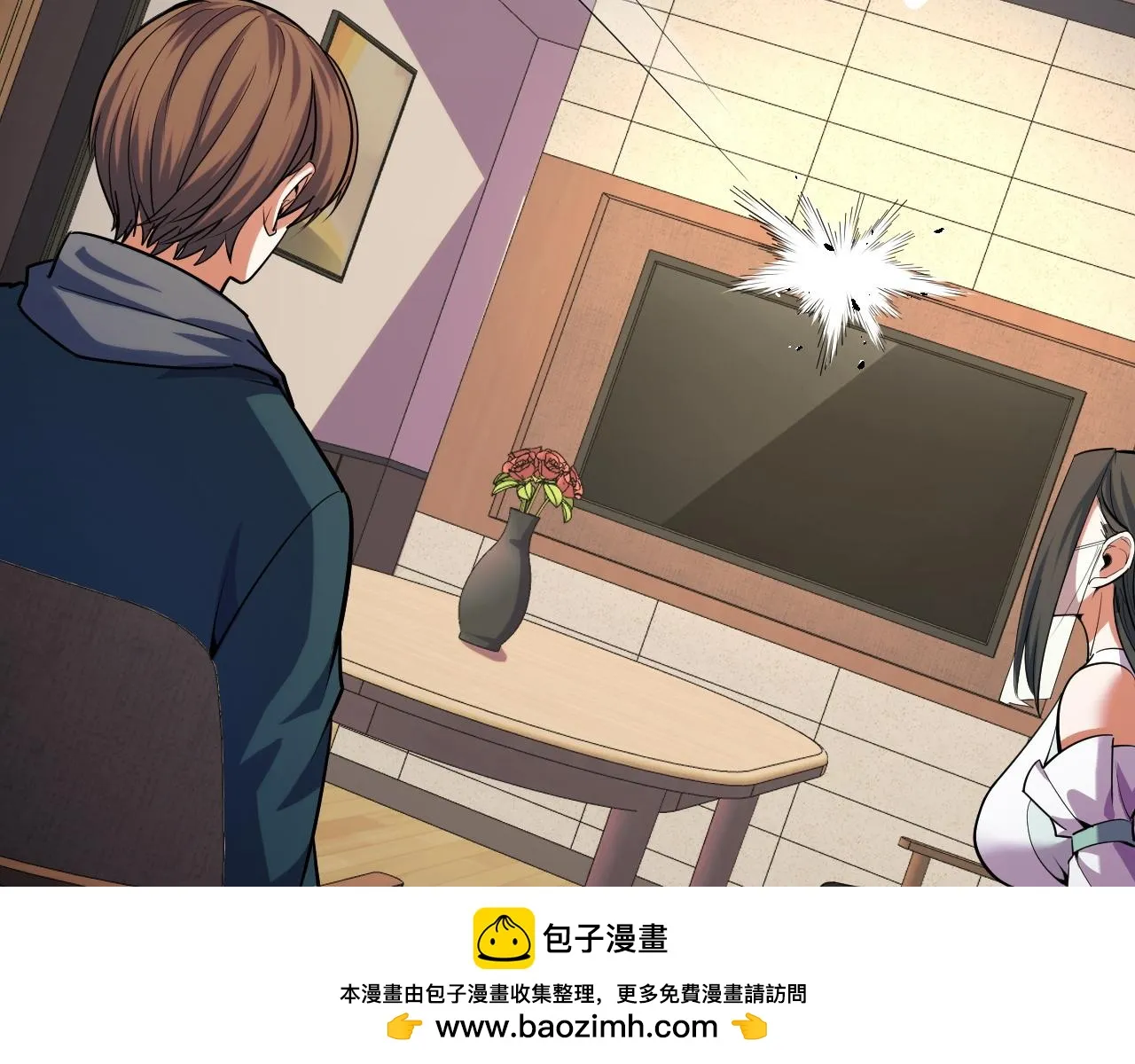 第54话 魔宗的条件 第100页