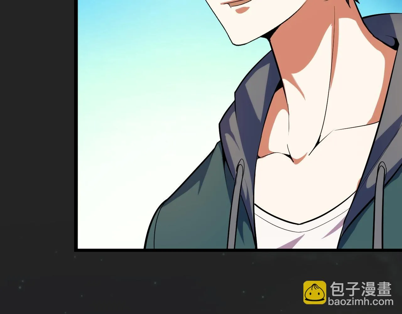 第55话 叶宁应战！ 第11页