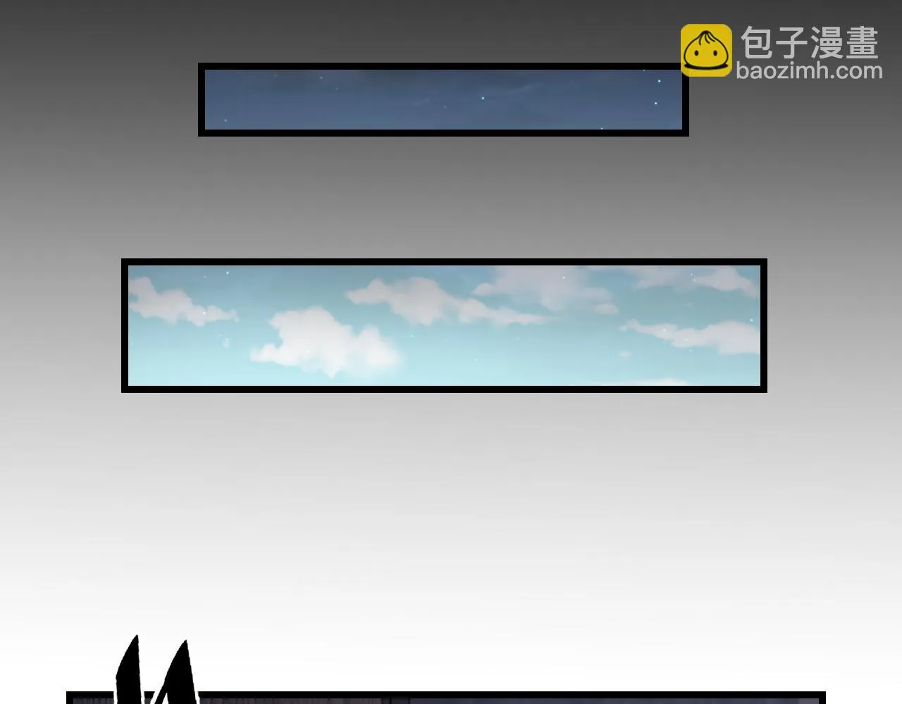 第55话 叶宁应战！ 第24页