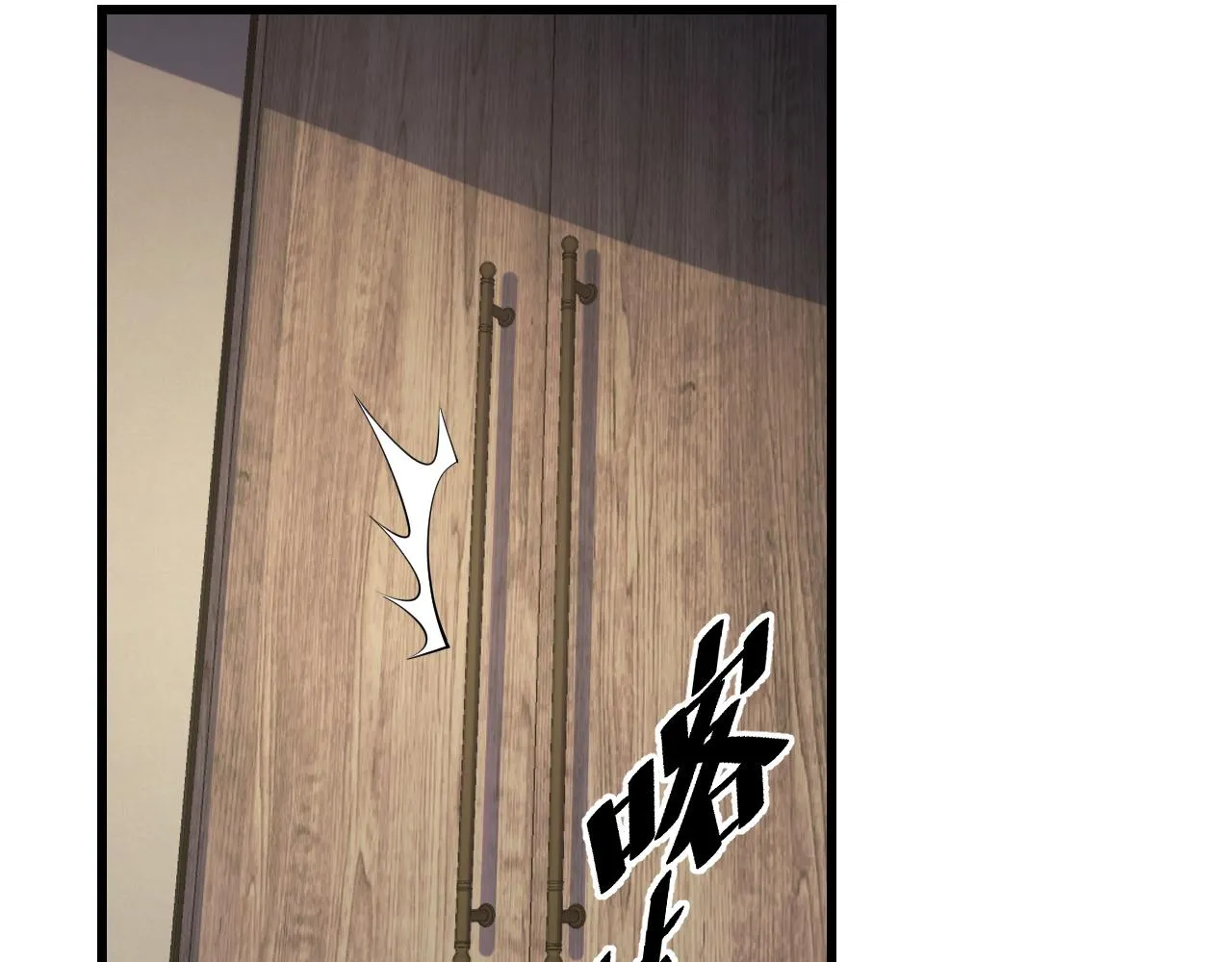 第55话 叶宁应战！ 第39页