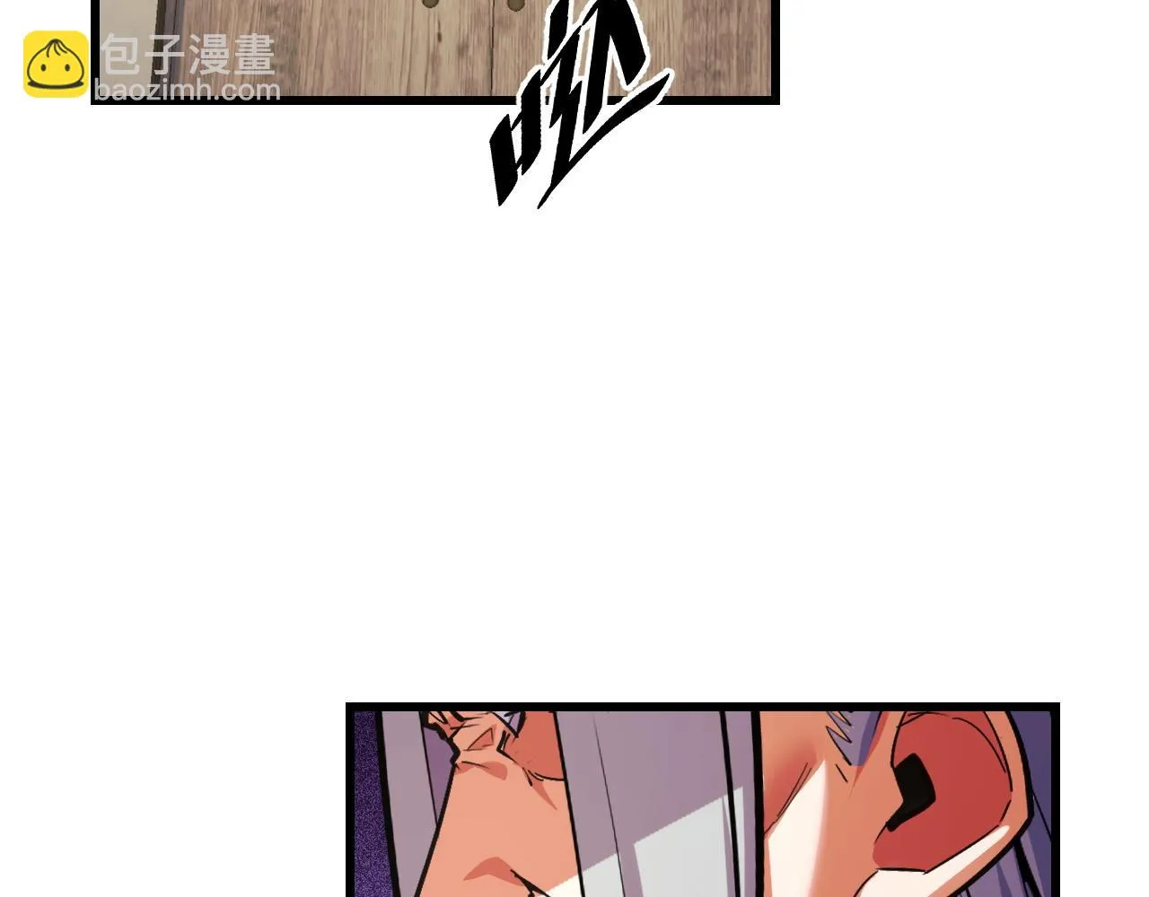 第55话 叶宁应战！ 第40页