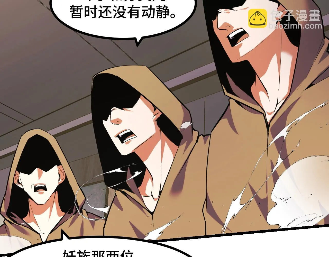第55话 叶宁应战！ 第47页