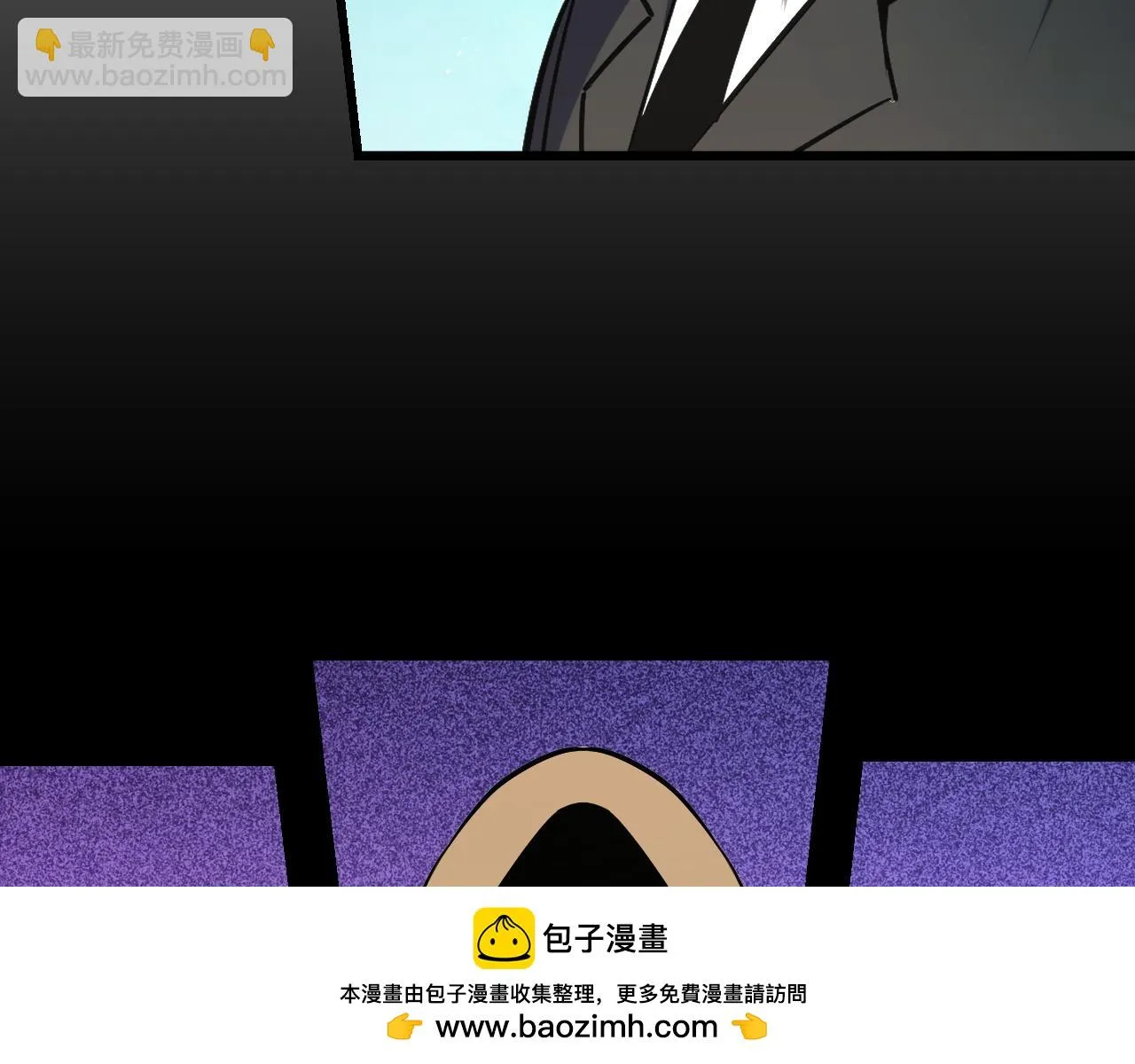 第55话 叶宁应战！ 第50页