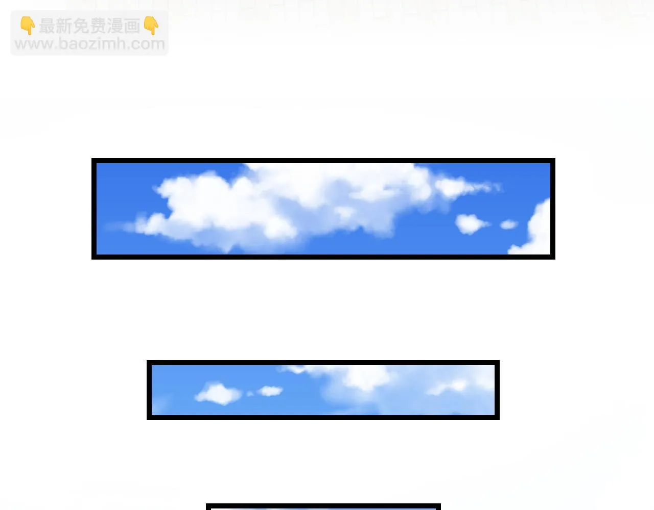 第55话 叶宁应战！ 第63页
