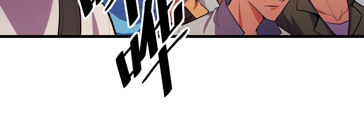 第55话 叶宁应战！ 第95页