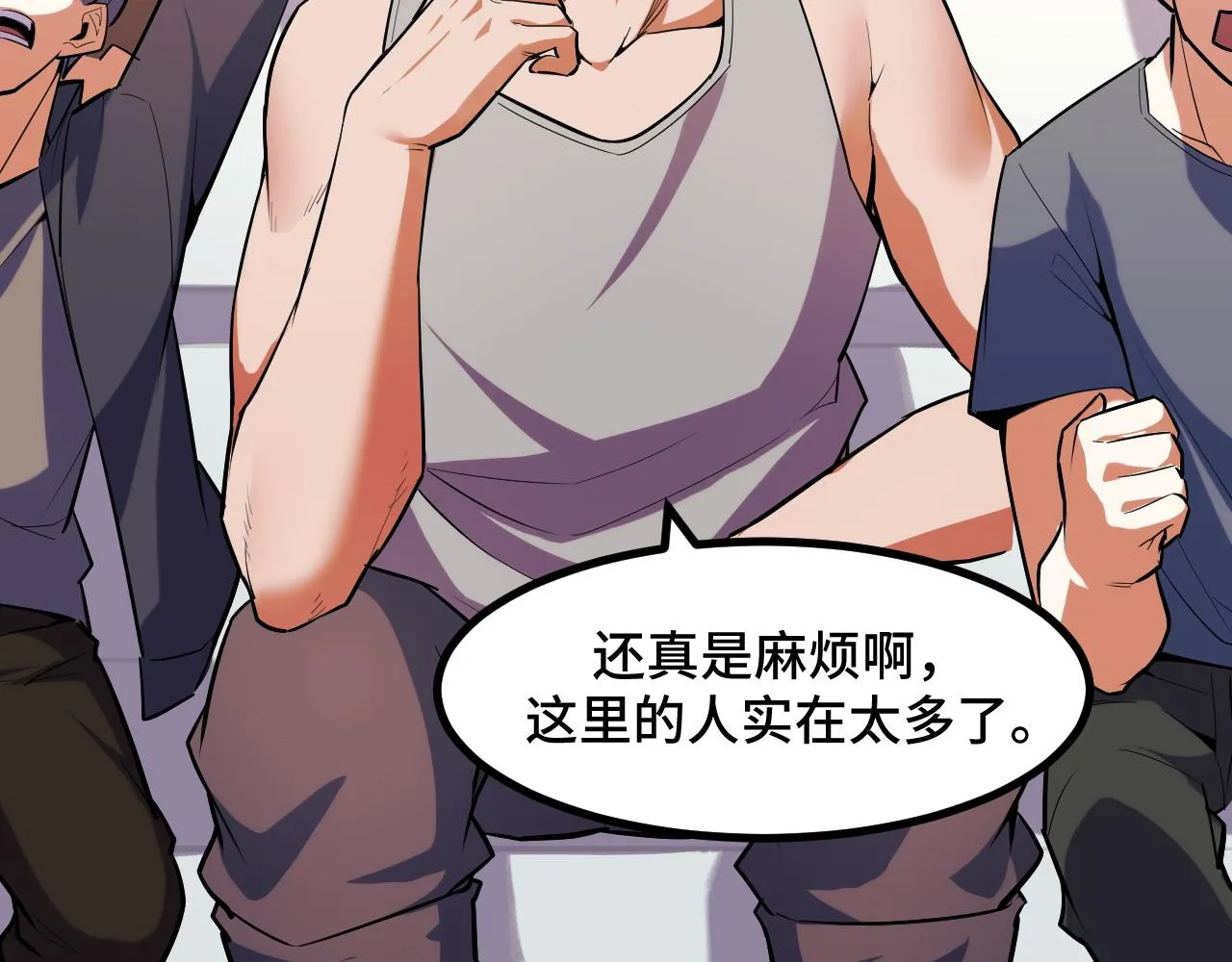 第55话 叶宁应战！ 第102页