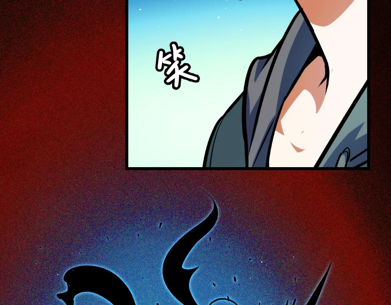 第55话 叶宁应战！ 第122页