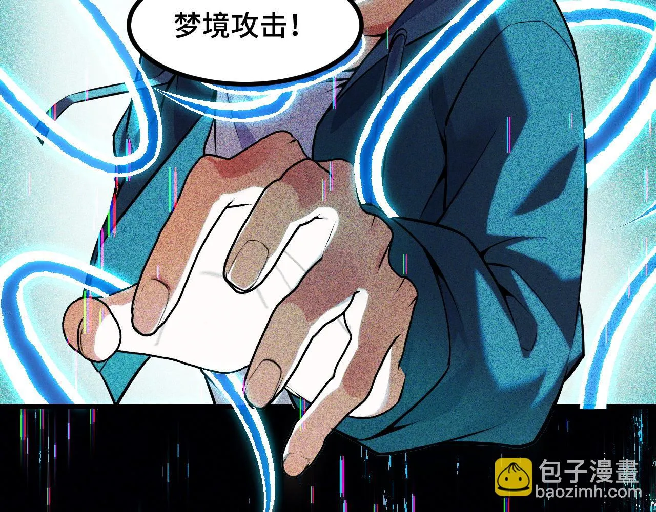 第55话 叶宁应战！ 第125页