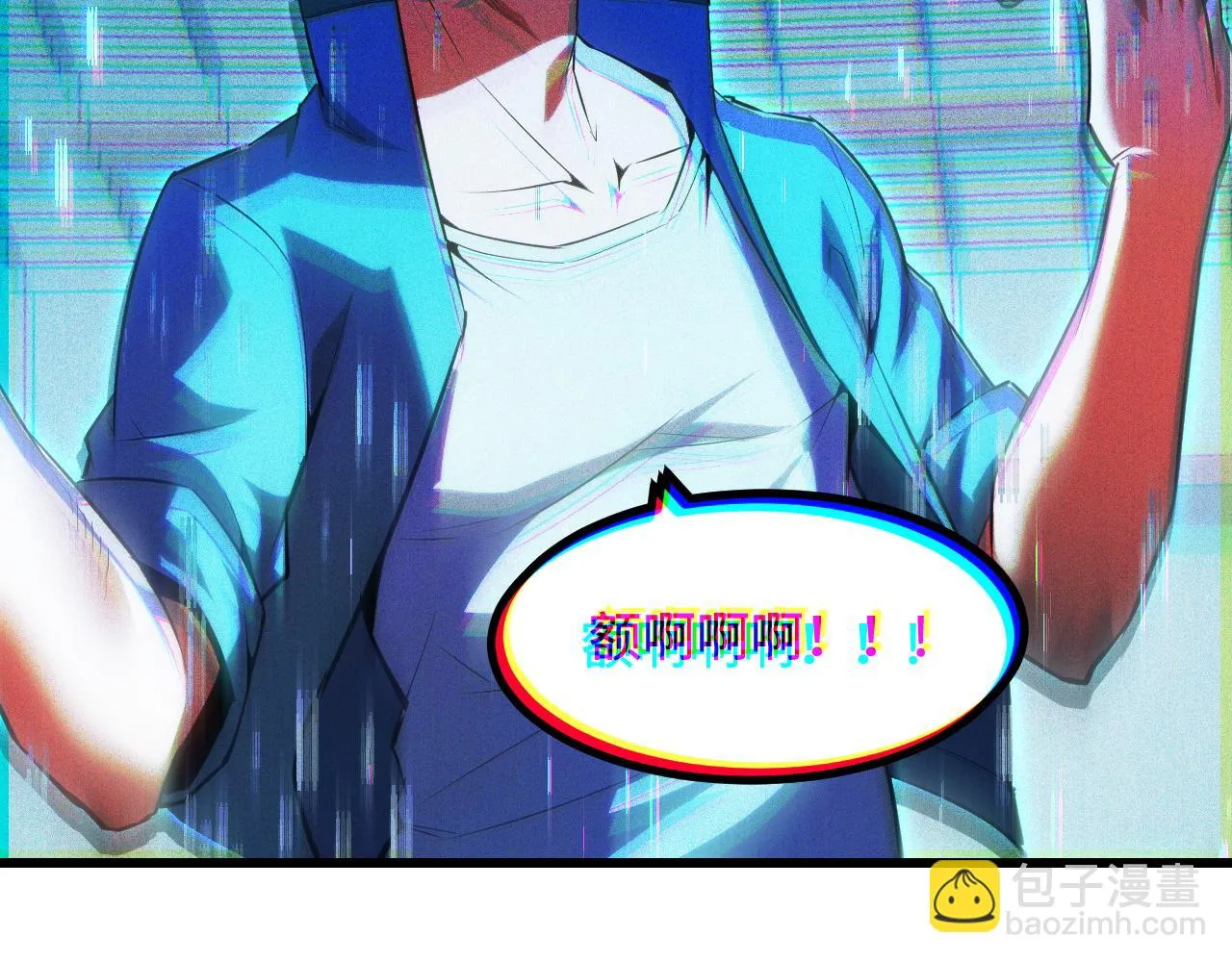 第55话 叶宁应战！ 第129页