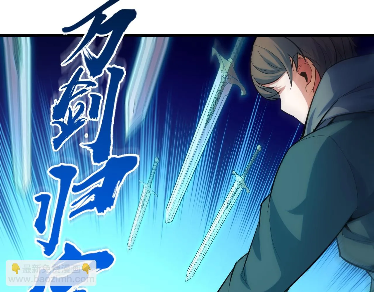 第55话 叶宁应战！ 第131页