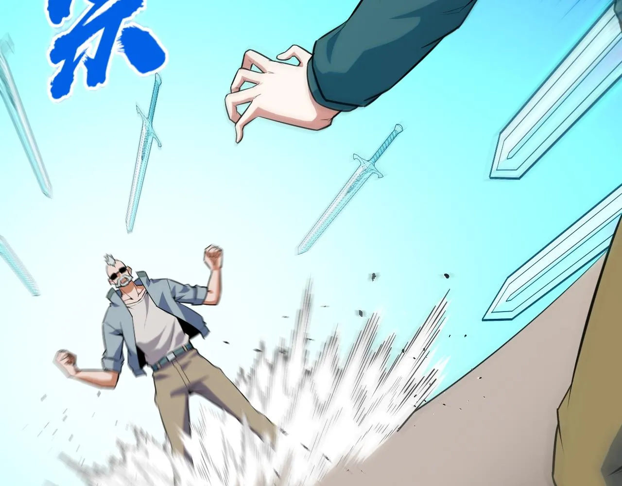 第55话 叶宁应战！ 第132页