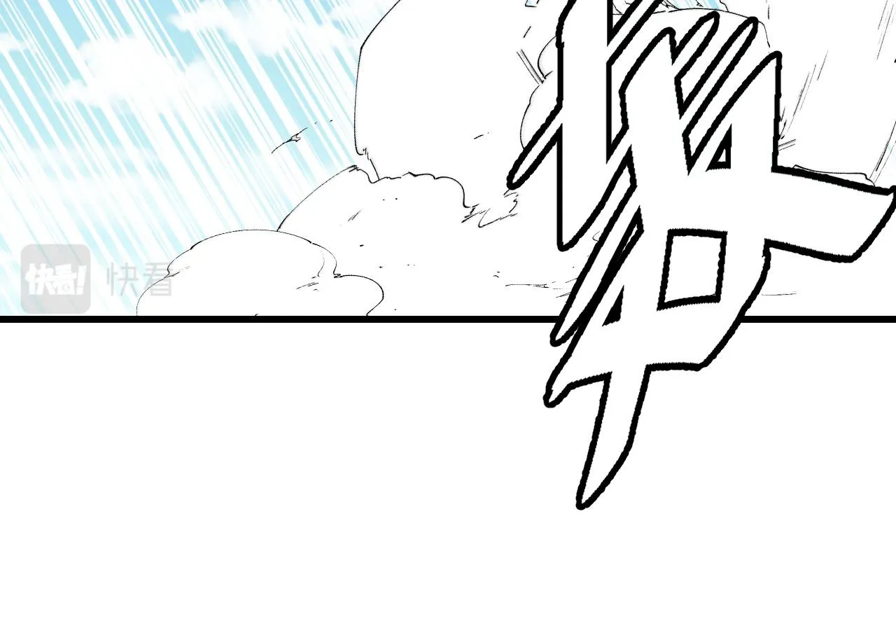 第55话 叶宁应战！ 第135页