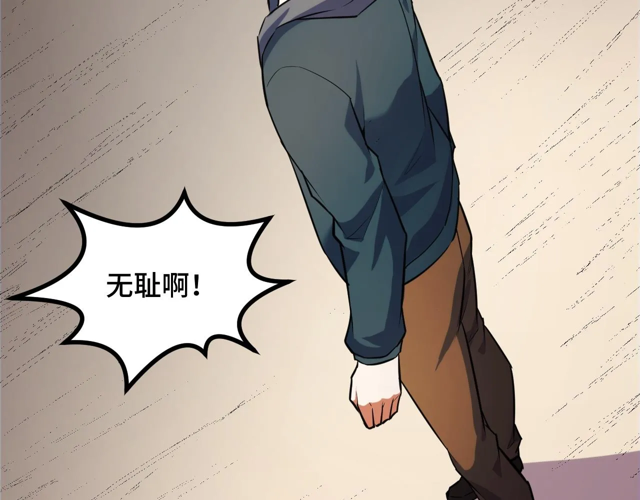 第55话 叶宁应战！ 第145页