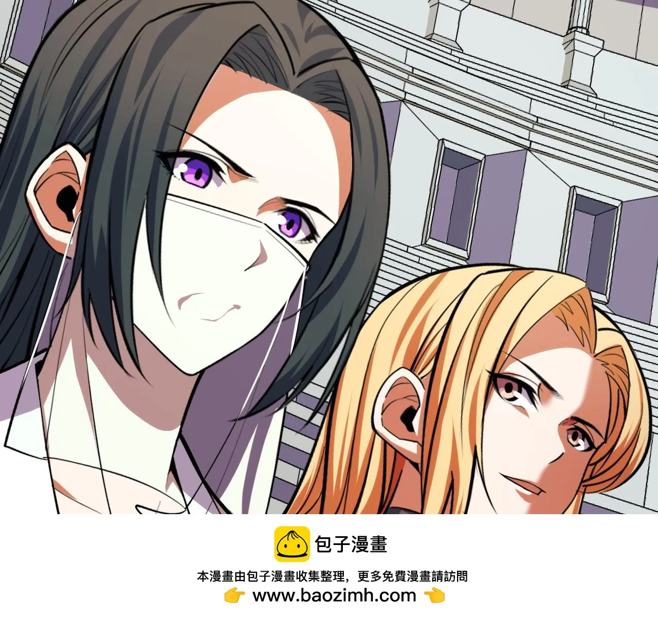 第55话 叶宁应战！ 第150页