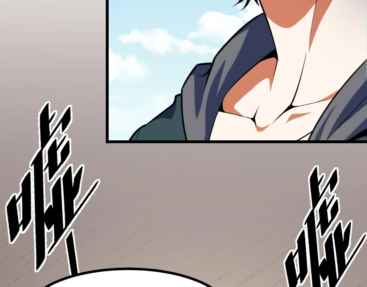 第56话 他用了幻术？ 第10页