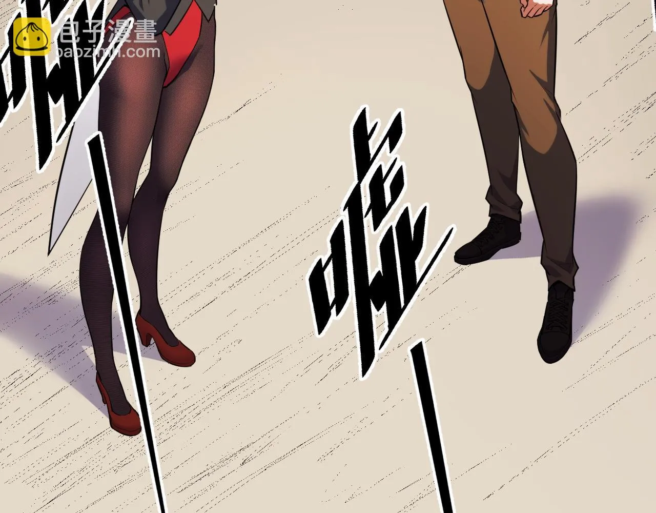 第56话 他用了幻术？ 第12页