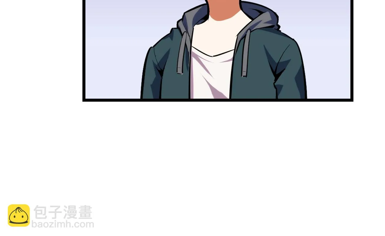 第56话 他用了幻术？ 第17页