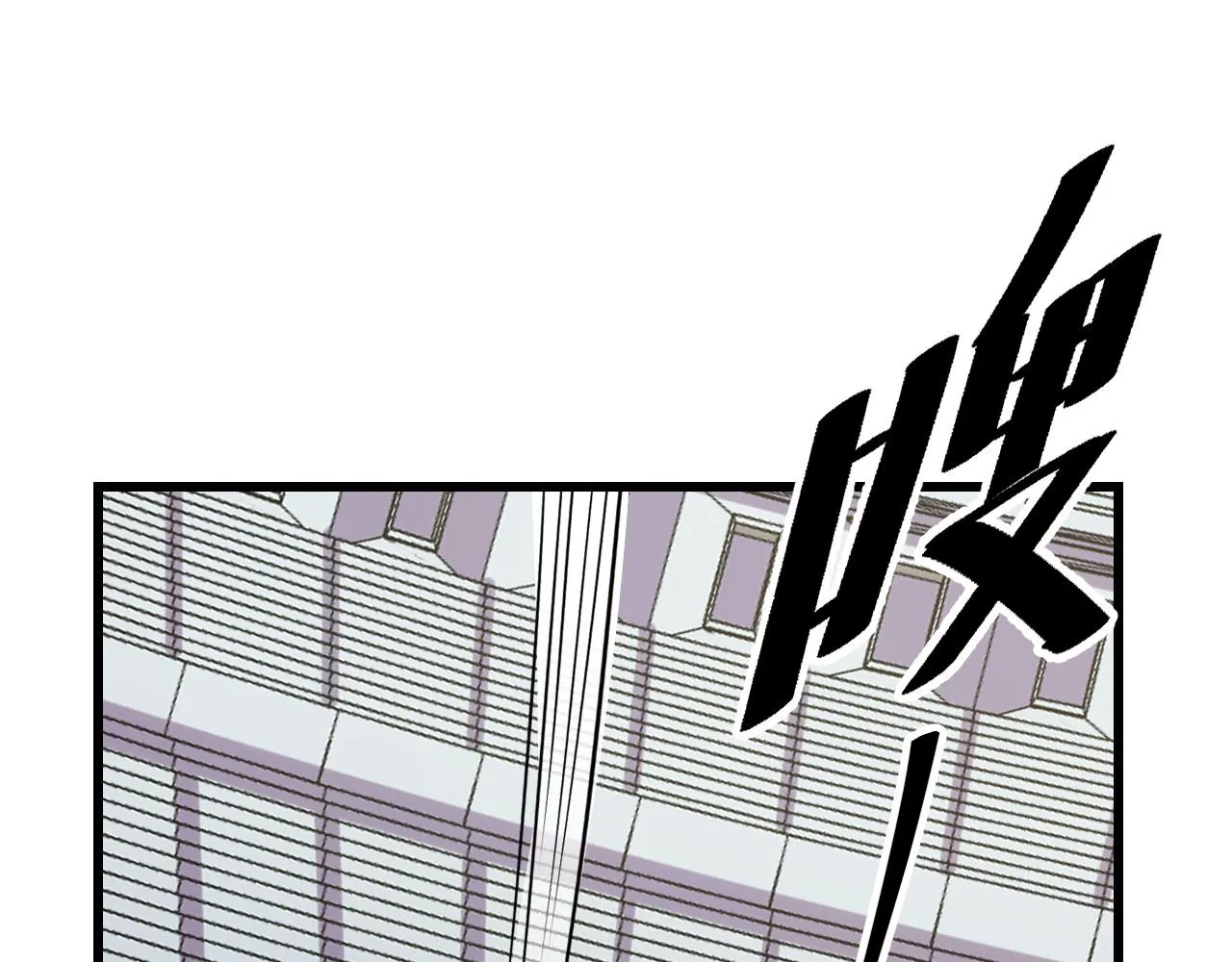 第56话 他用了幻术？ 第23页