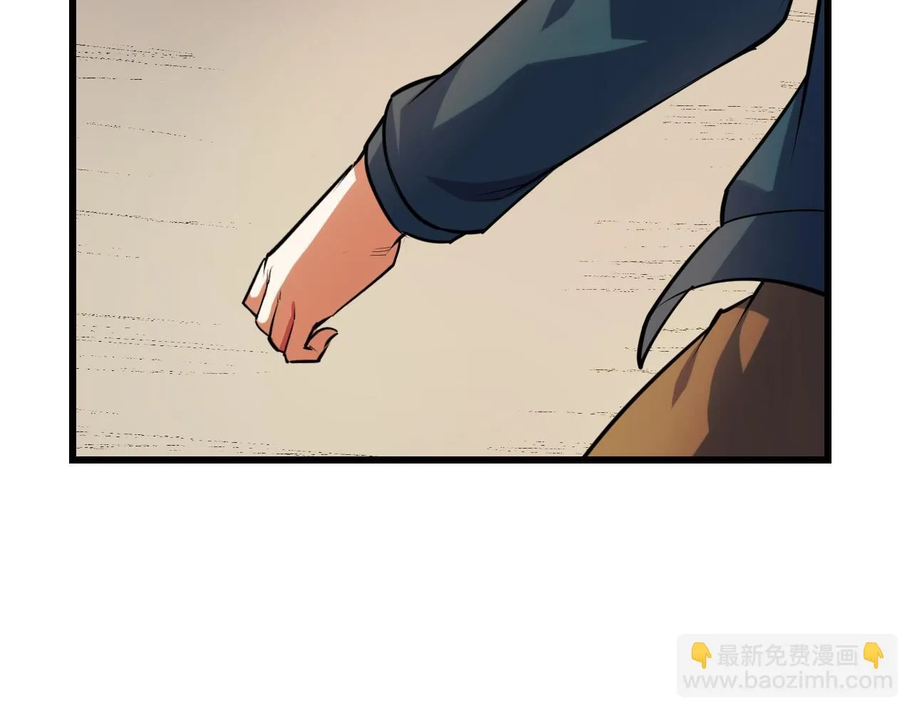 第56话 他用了幻术？ 第25页