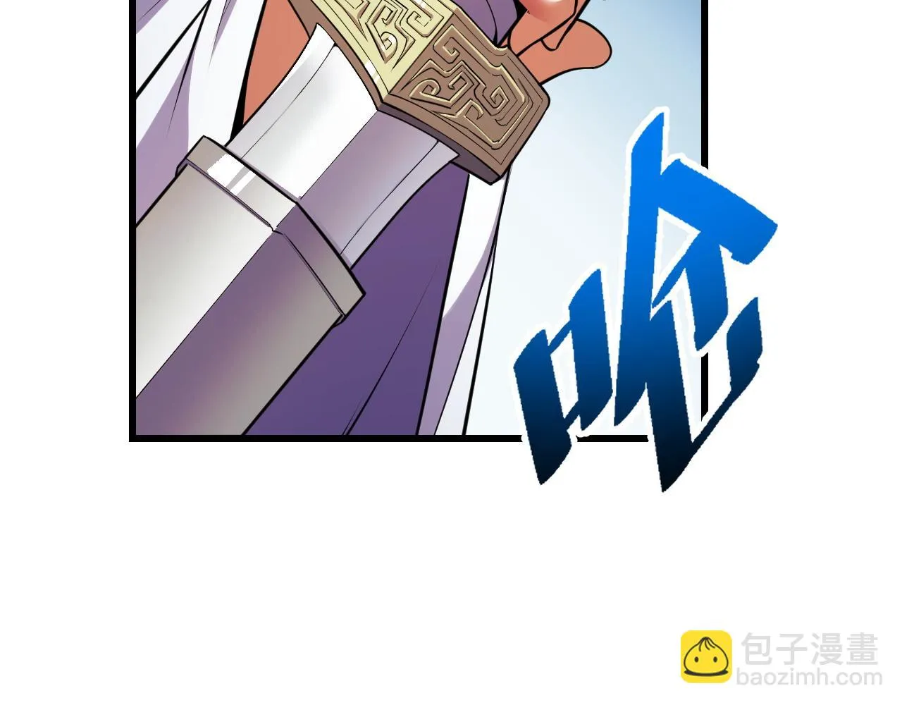 第56话 他用了幻术？ 第30页