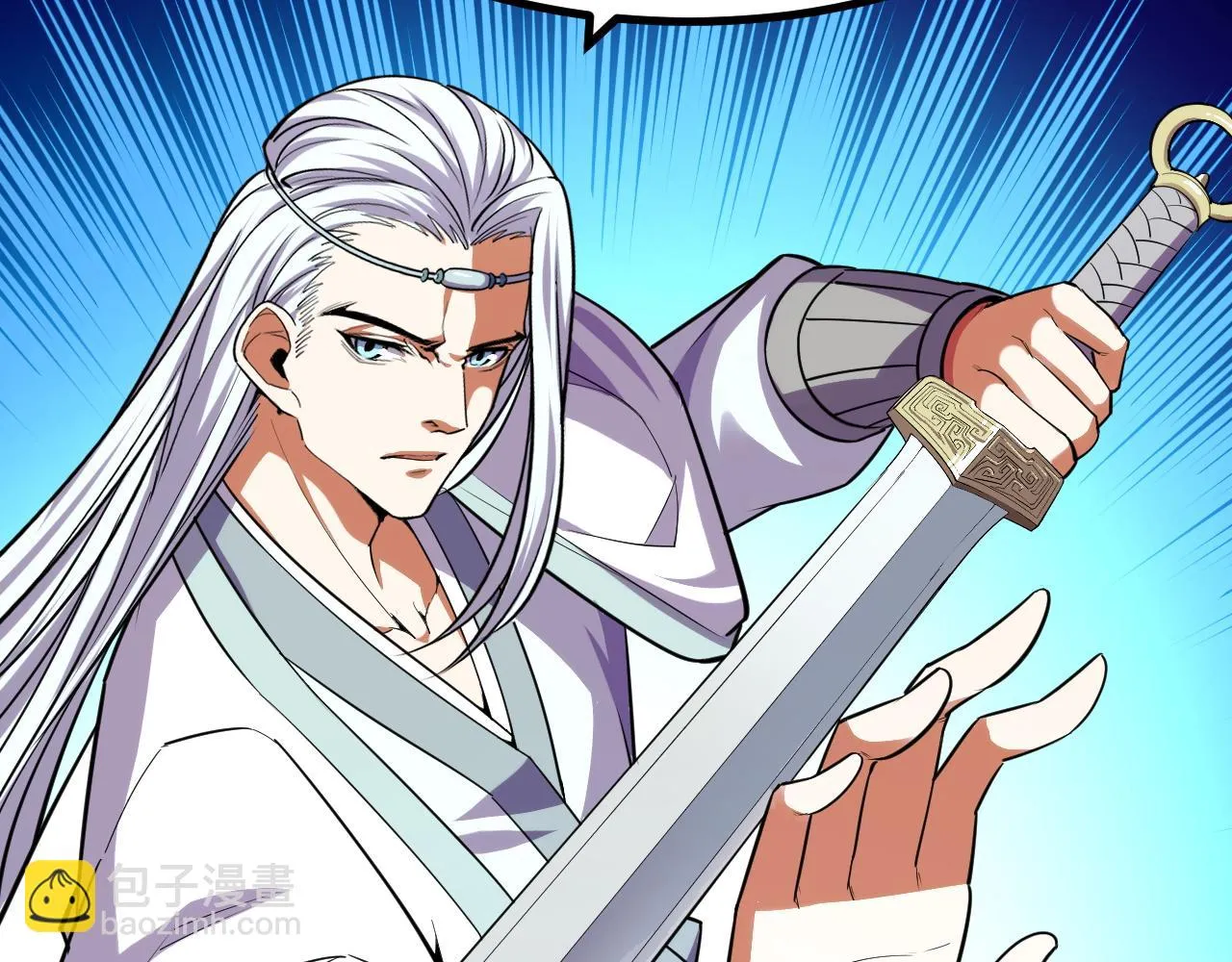 第56话 他用了幻术？ 第33页