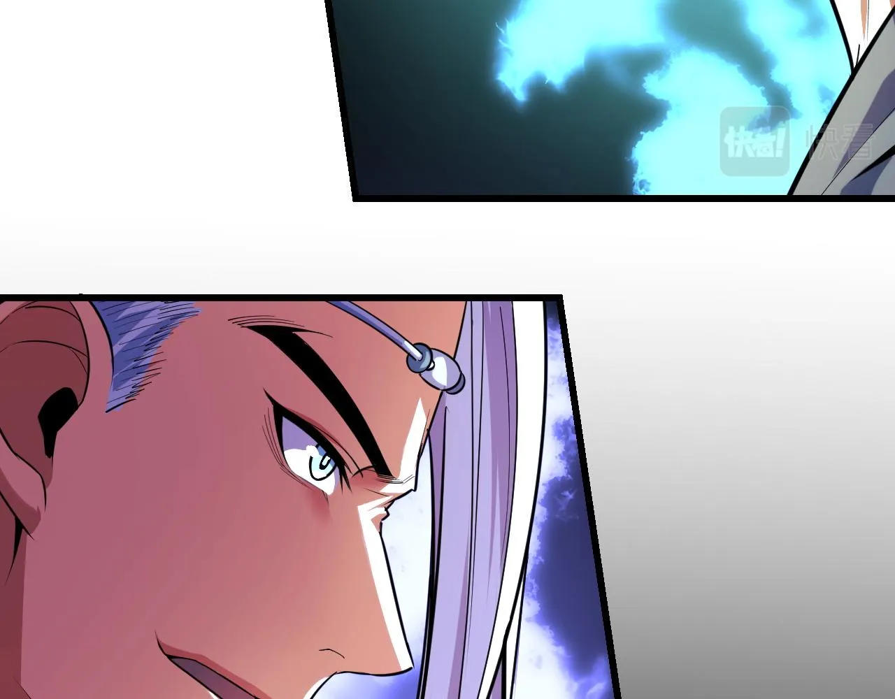 第56话 他用了幻术？ 第40页