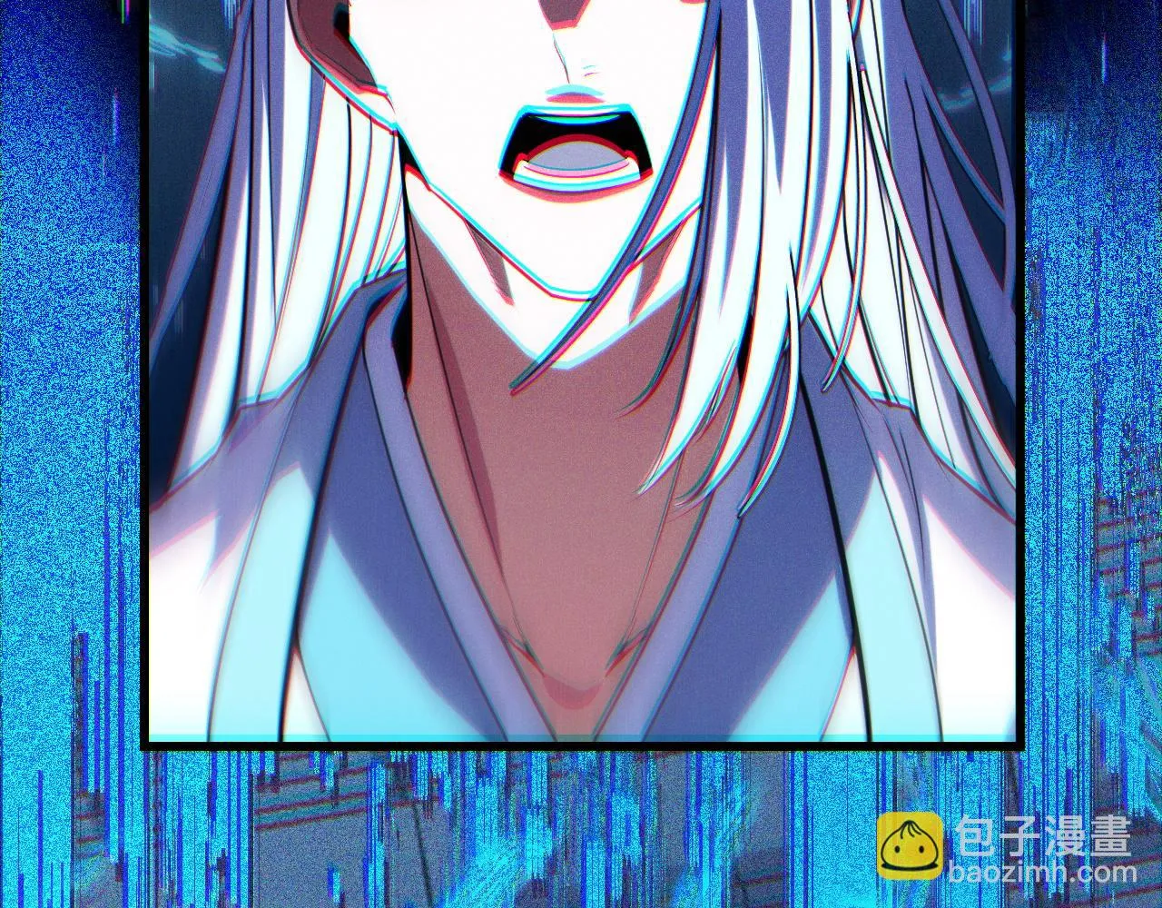 第56话 他用了幻术？ 第45页