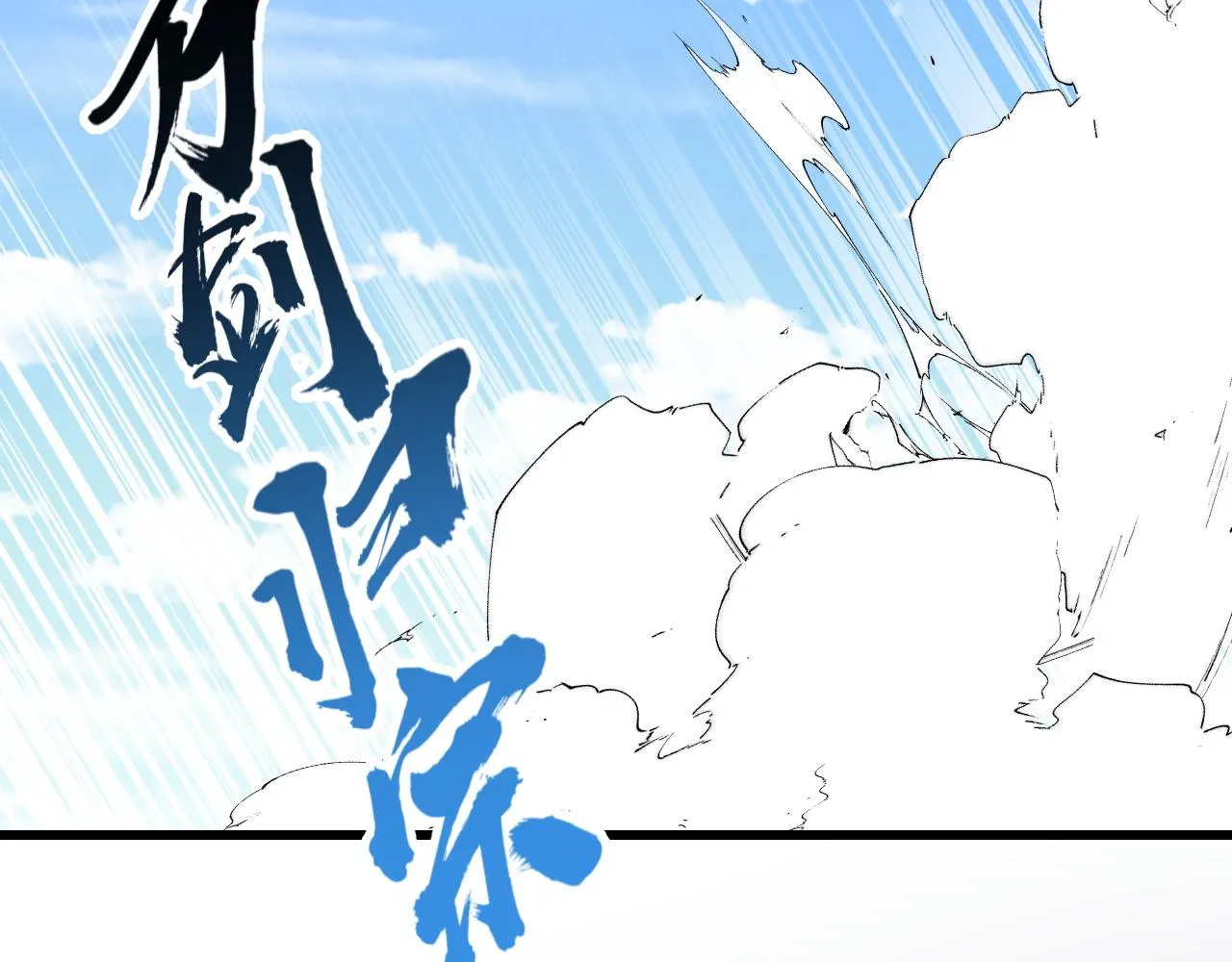 第56话 他用了幻术？ 第51页